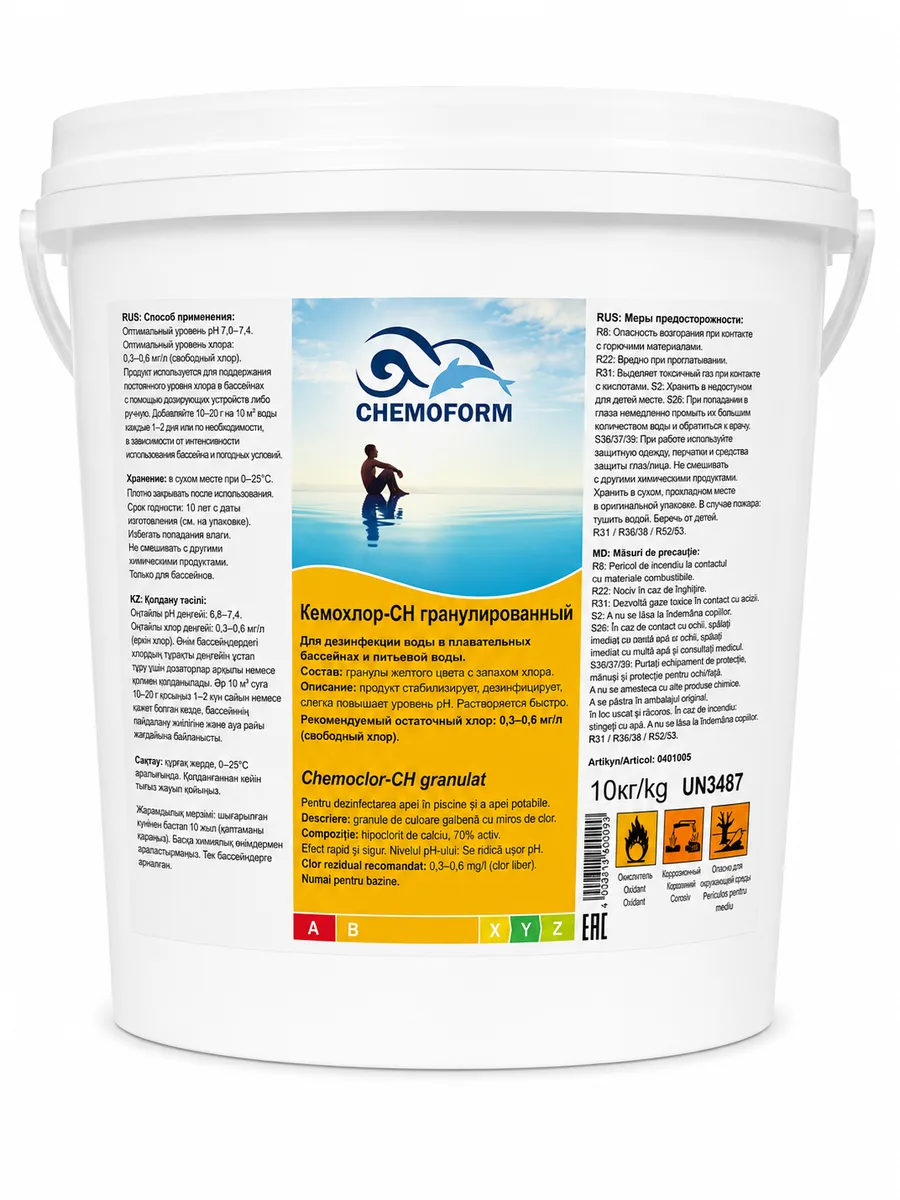 Clor pentru piscină Chemoform Chemochlor-CH granulat (Hipoclorit de calciu, 10 kg)