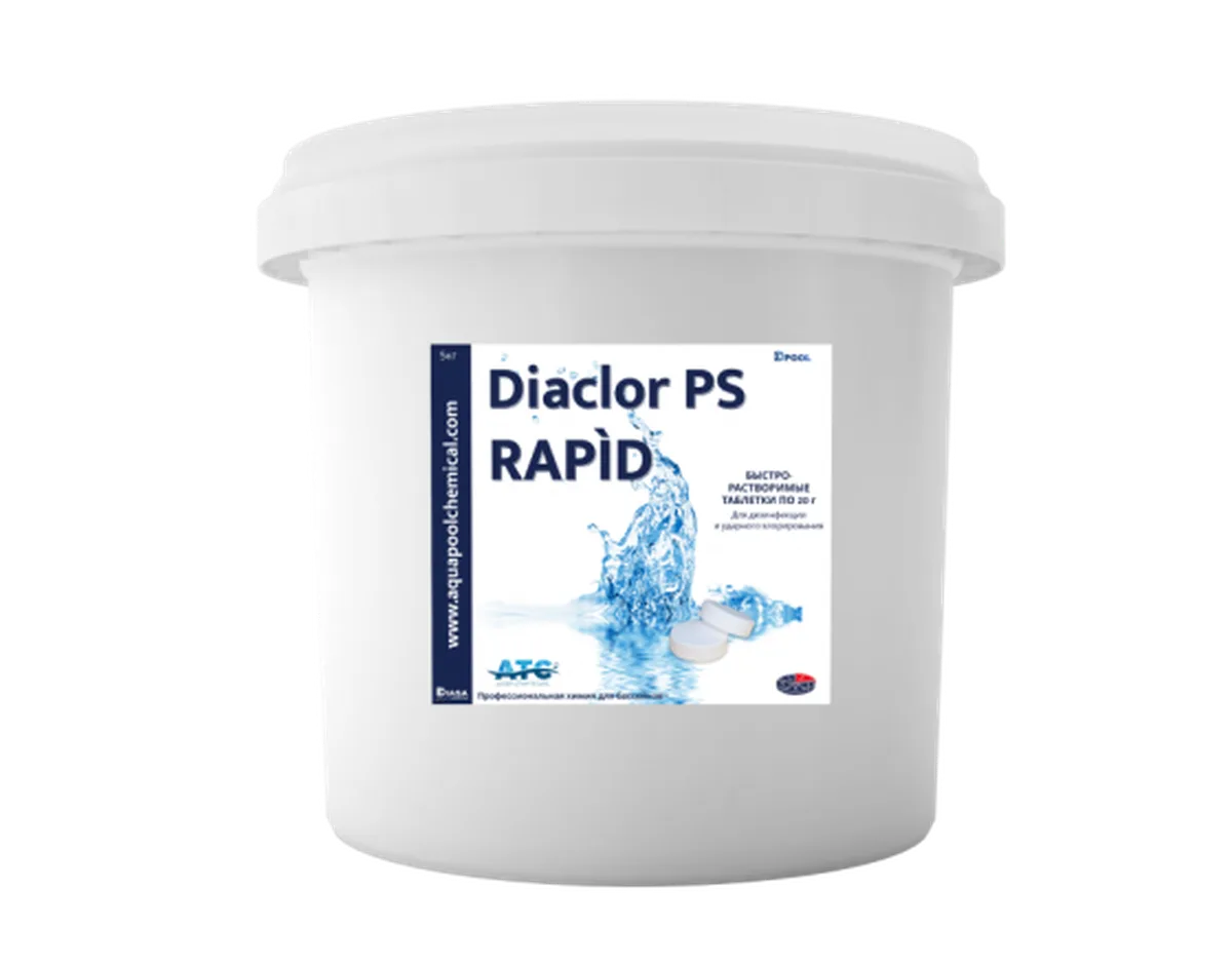 Diaclor PS Rapid ATC — Быстрорастворимый хлор в таблетках (20 г), 5 кг